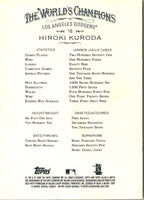 2008 Topps Allen & Ginter Hiroki Kuroda #16 Rookie