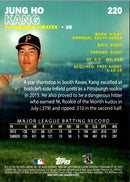 2016 Stadium Club Jung Ho Kang