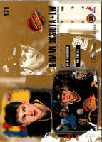 1995 Ultra Roman Oksiuta #171