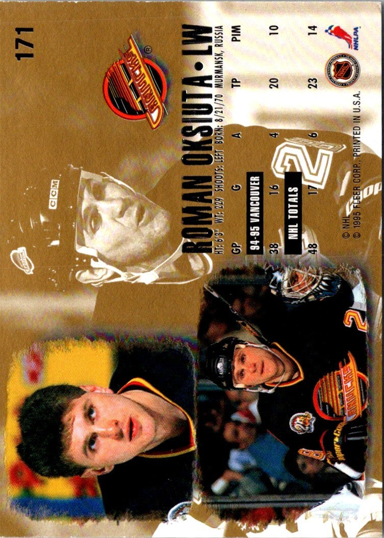 1995 Ultra Roman Oksiuta