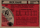 1980 Topps Rick Kane
