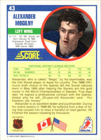 1990 Score Alexander Mogilny #43 Rookie