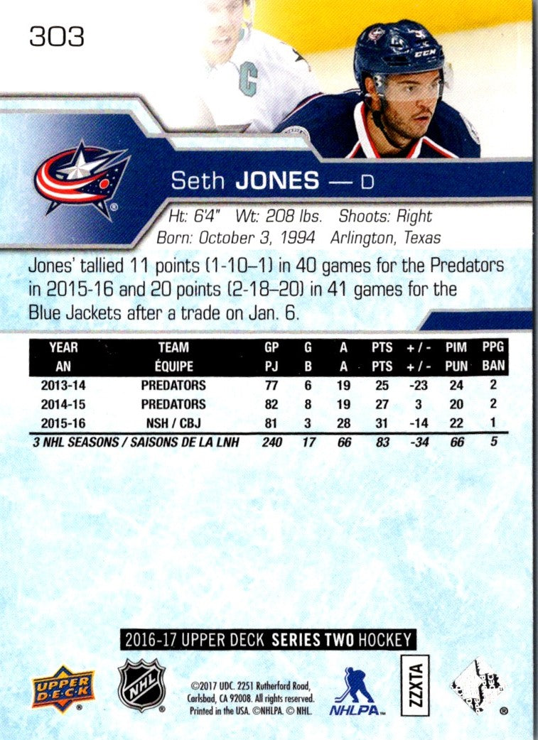 2017 Upper Deck Seth Jones