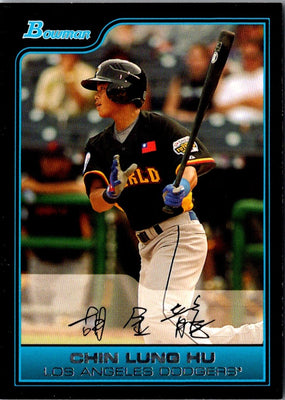 2006 Bowman Chrome Draft Picks & Prospects Futures Game Chin-Lung Hu #FG26