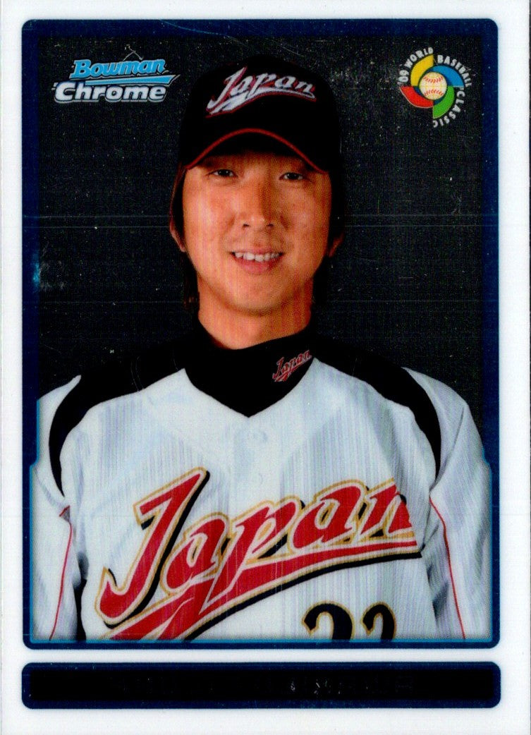 2009 Bowman Chrome WBC Prospects Kyuji Fujikawa