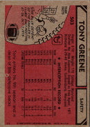 1980 Topps Tony Greene