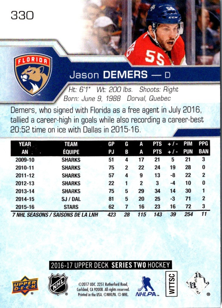 2017 Upper Deck Jason Demers