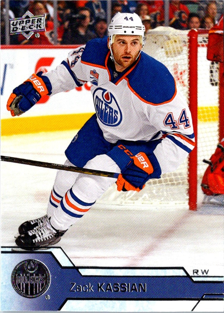 2017 Upper Deck Zack Kassian