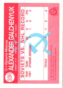 1991 O-Pee-Chee Sharks & Russians Inserts Alexander Galchenyuk