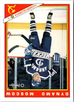 1991 O-Pee-Chee Sharks & Russians Inserts Alexander Galchenyuk #33R