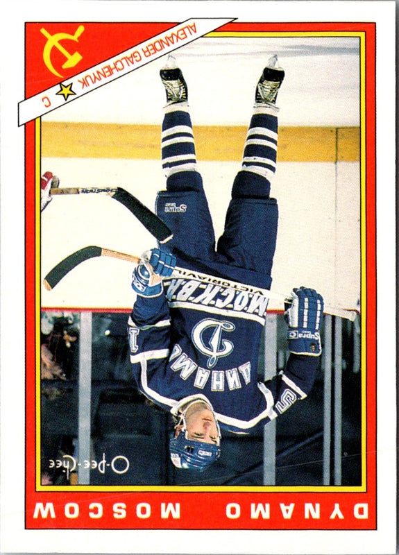 1991 O-Pee-Chee Sharks & Russians Inserts Alexander Galchenyuk #33R