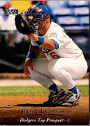 1995 Upper Deck Minors Ryan Luzinski