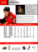 2009 Upper Deck Chris Neil