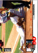 1987 Donruss Highlights Nolan Ryan