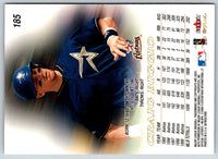 2000 SkyBox Craig Biggio #185