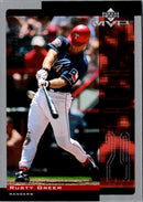 2001 Upper Deck MVP Rusty Greer