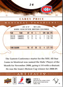 2009 Upper Deck Super Bowl XLIII Box Set Carey Davis