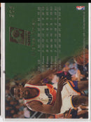 1996 Collector's Choice Italian Stickers Phoenix Suns Logo/San Antonio Spurs Logo