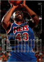 1994 Flair Armon Gilliam #267