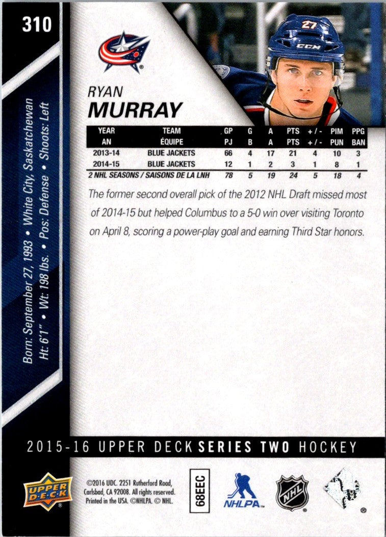 2015 Upper Deck Ryan Murray