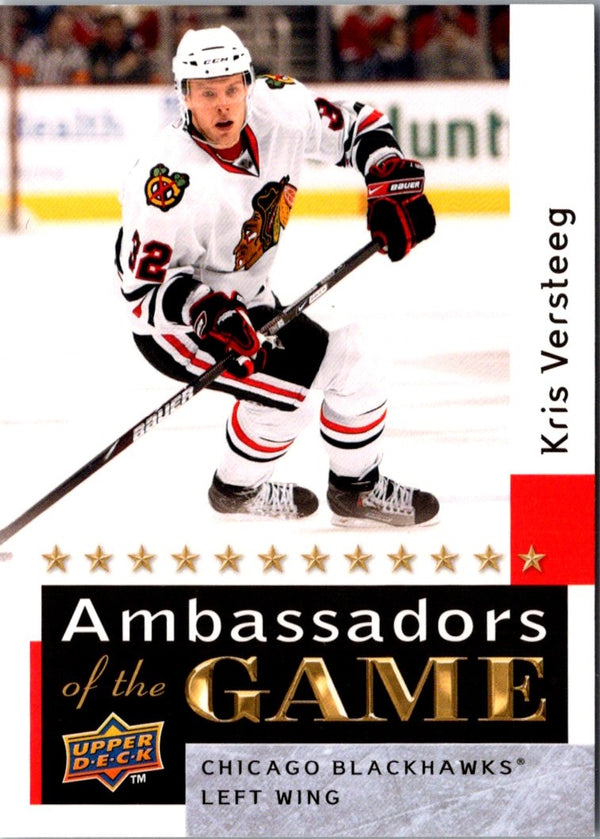 2009 Upper Deck Ambassadors of the Game Kris Versteeg #AG36