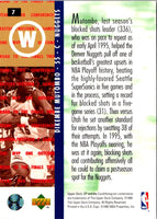 1995 Upper Deck Dikembe Mutombo #7