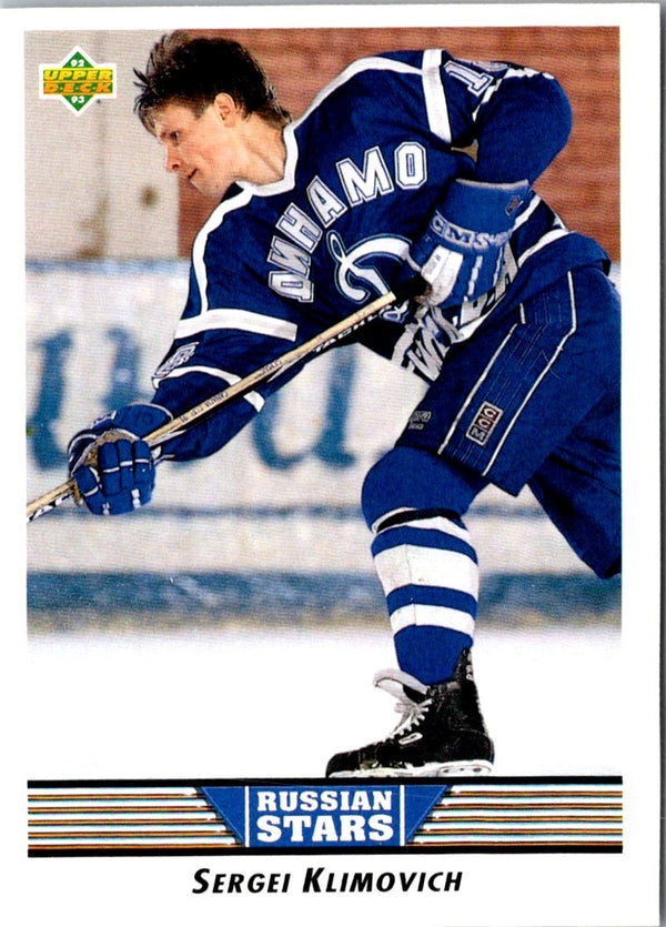 1992 Upper Deck Sergei Klimovich #339 Rookie