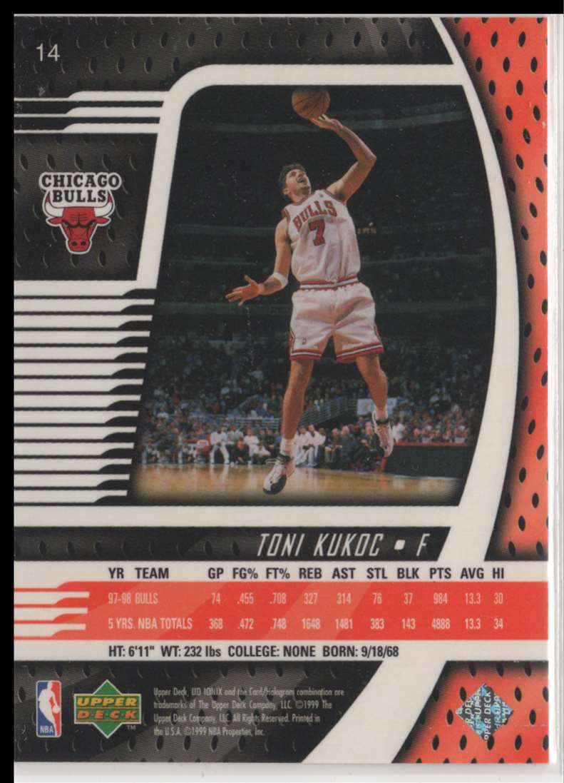 2005 Upper Deck Toni Kukoc