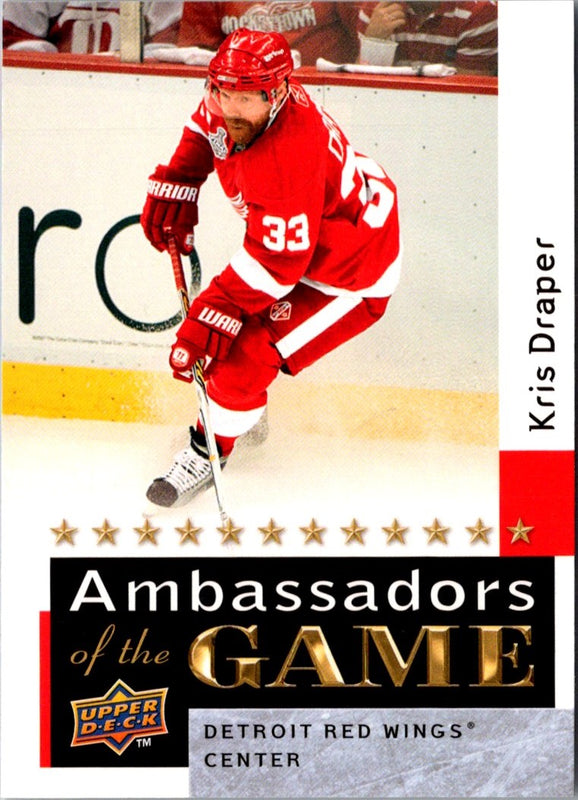 2009 Upper Deck Ambassadors of the Game Kris Draper #AG37