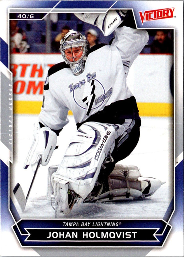 2007 Upper Deck Johan Holmqvist #68