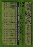 1982 Topps Jerry Royster