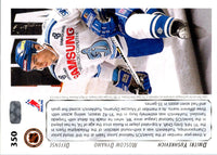1992 Upper Deck Dimitri Yushkevich #350 Rookie