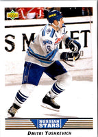 1992 Upper Deck Dimitri Yushkevich #350 Rookie