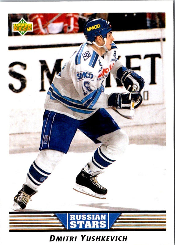 1992 Upper Deck Dimitri Yushkevich #350 Rookie