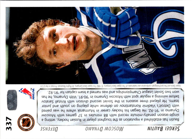 1992 Upper Deck Sergei Bautin