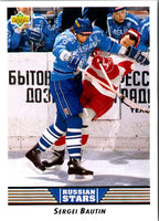1992 Upper Deck Sergei Bautin #337 Rookie