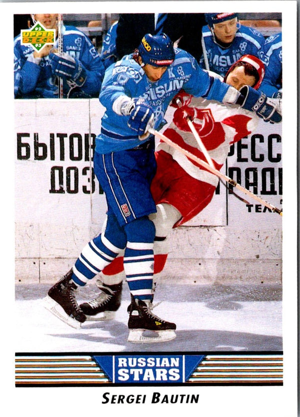 1992 Upper Deck Sergei Bautin #337 Rookie