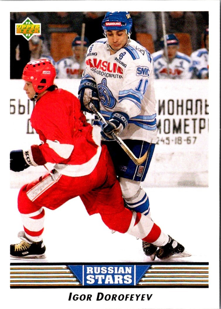 1992 Upper Deck Igor Dorofeyev