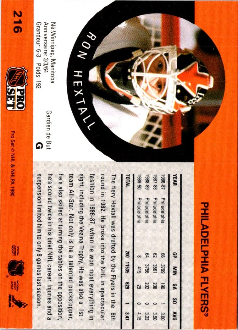 1990 Pro Set Ron Hextall