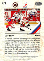 1993 Upper Deck Oleg Belov #274 Rookie