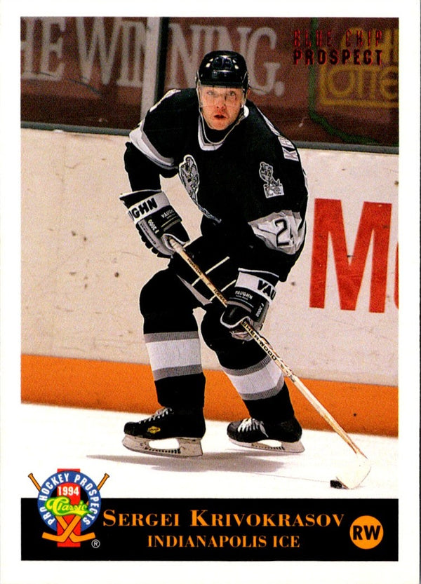 1994 Classic Pro Prospects Sergei Krivokrasov #220