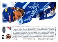 1992 Upper Deck Alexander Galchenyuk #353B Rookie