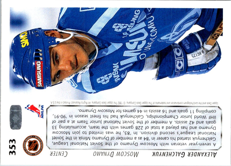 1992 Upper Deck Alexander Galchenyuk