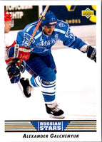 1992 Upper Deck Alexander Galchenyuk #353B Rookie