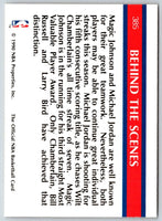1990 Hoops Super Streaks #385