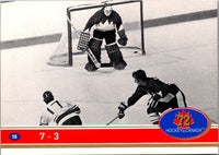 1991 Future Trends Canada â€™72 7-3/Game 1 Statistics #16
