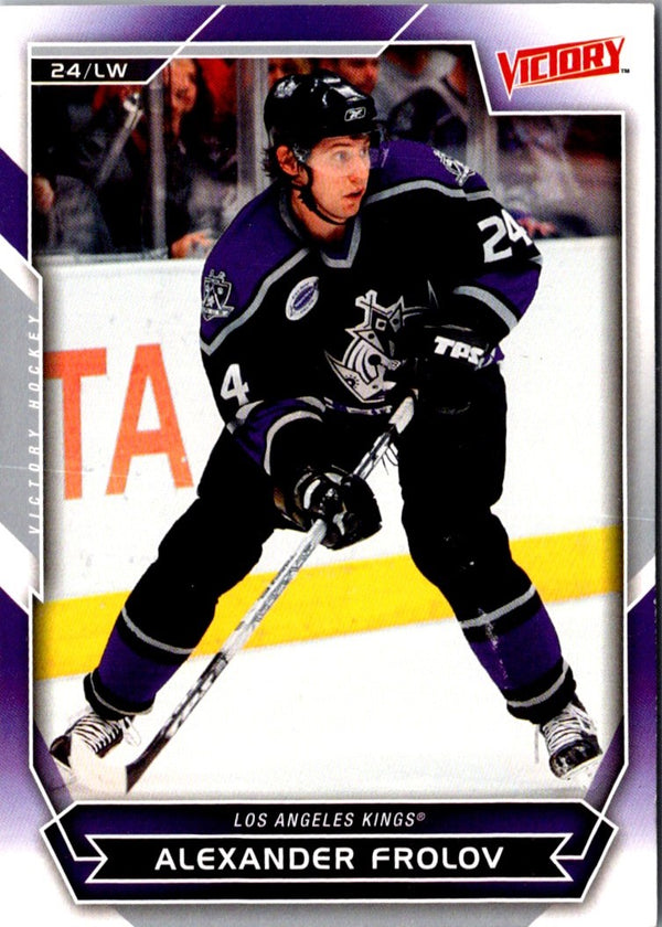 2007 Upper Deck Victory Alexander Frolov #194