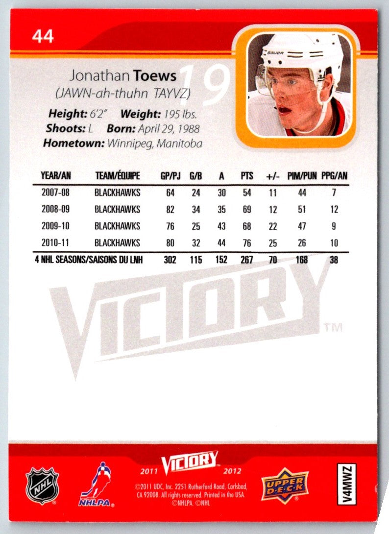 2011 Upper Deck Victory Jonathan Toews