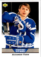 1992 Upper Deck Alexander Yudin #336 Rookie