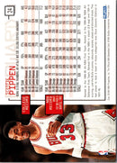 1995 Hoops Scottie Pippen